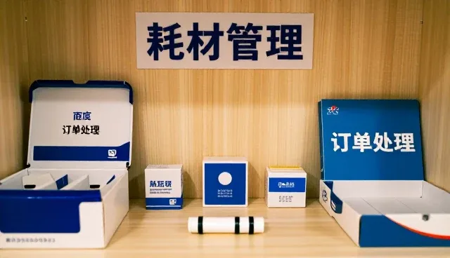 提升采购效率的关键因素及实际应用场景